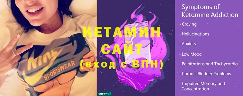 Кетамин ketamine  mega ссылка  Красноперекопск 