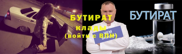 кокаин колумбия Богородицк